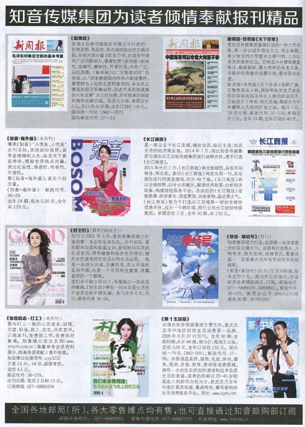 第341期 全本