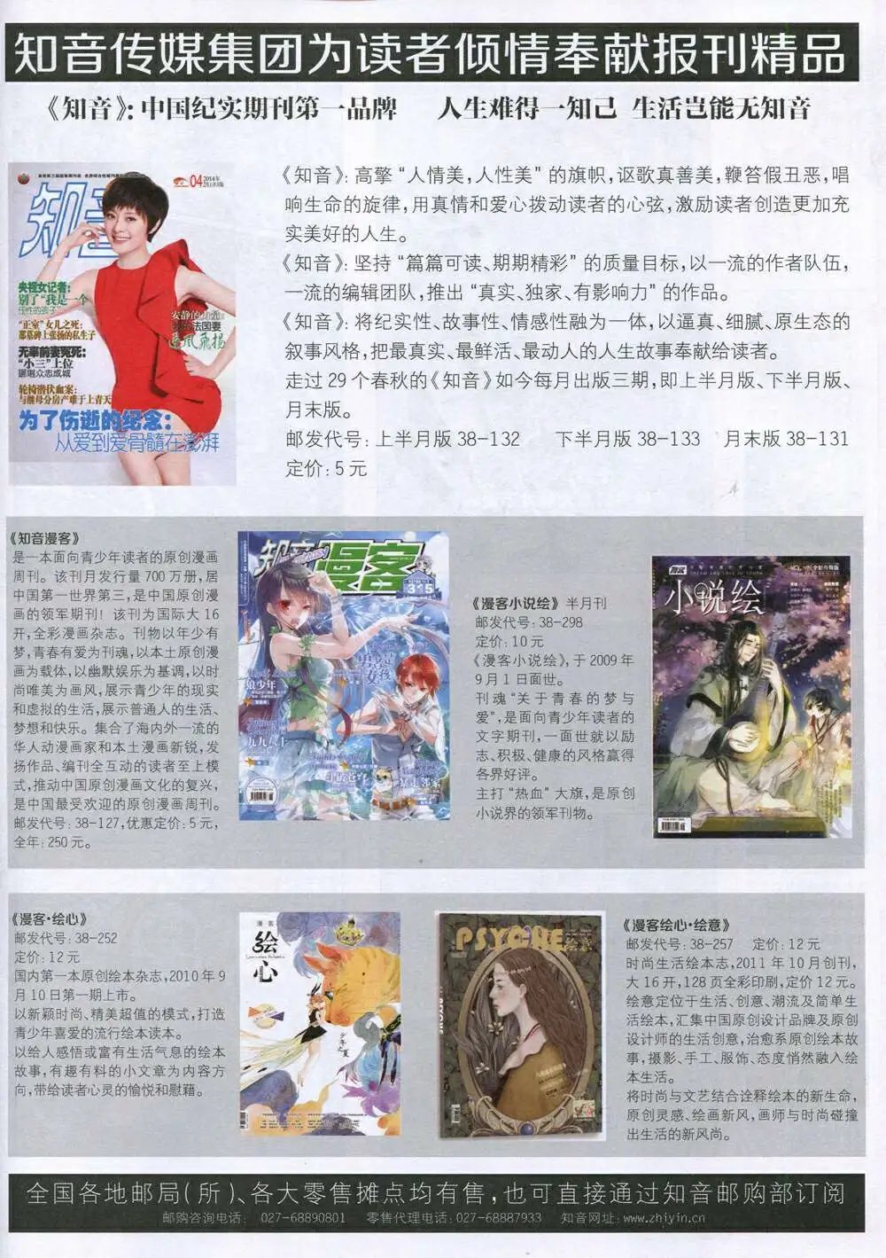 第341期 全本