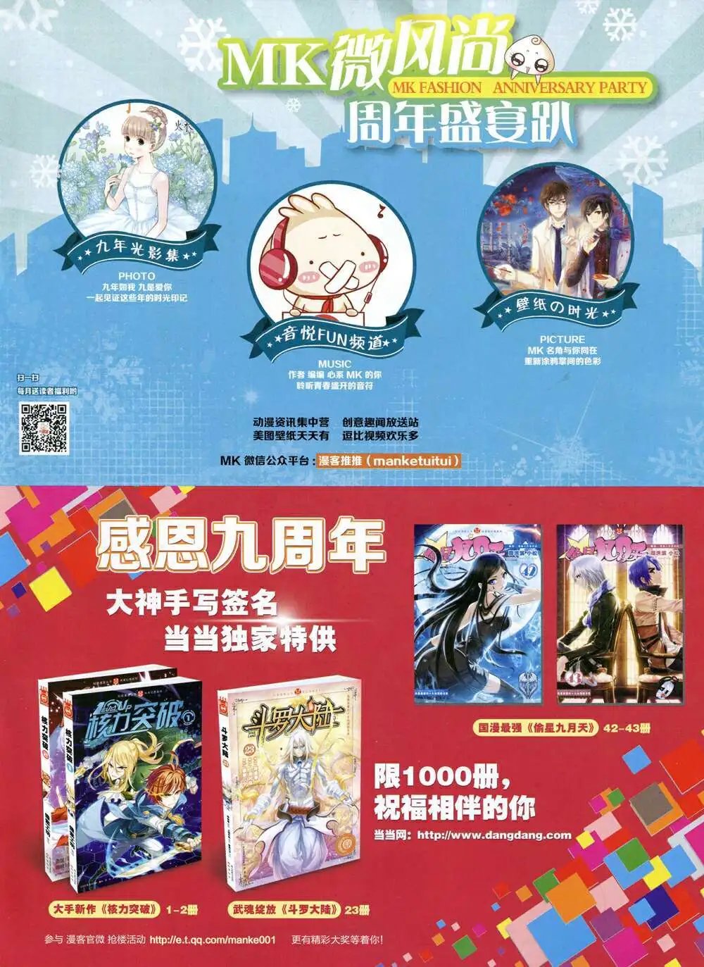第341期 全本