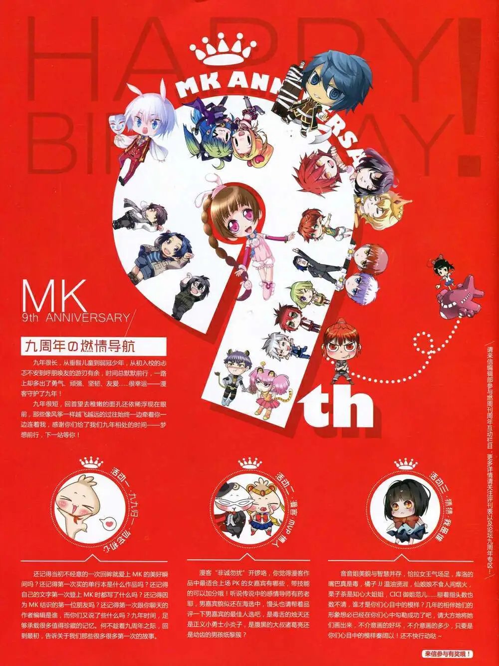 第341期 全本