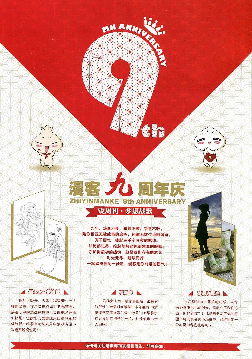 第342期 全本
