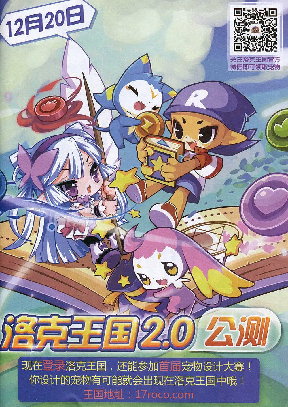 第342期 全本