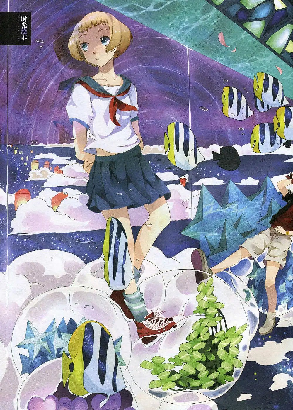 第342期 全本