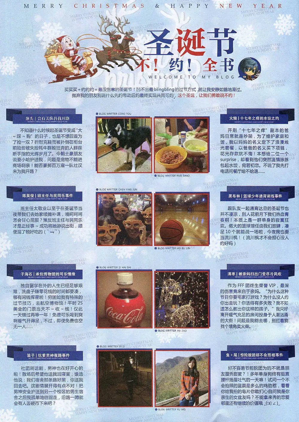 第342期 全本