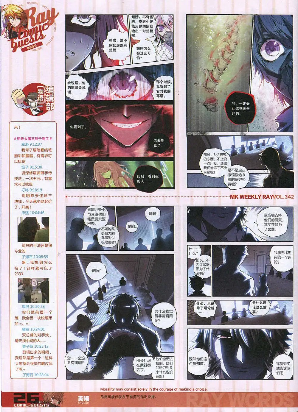 第342期 全本