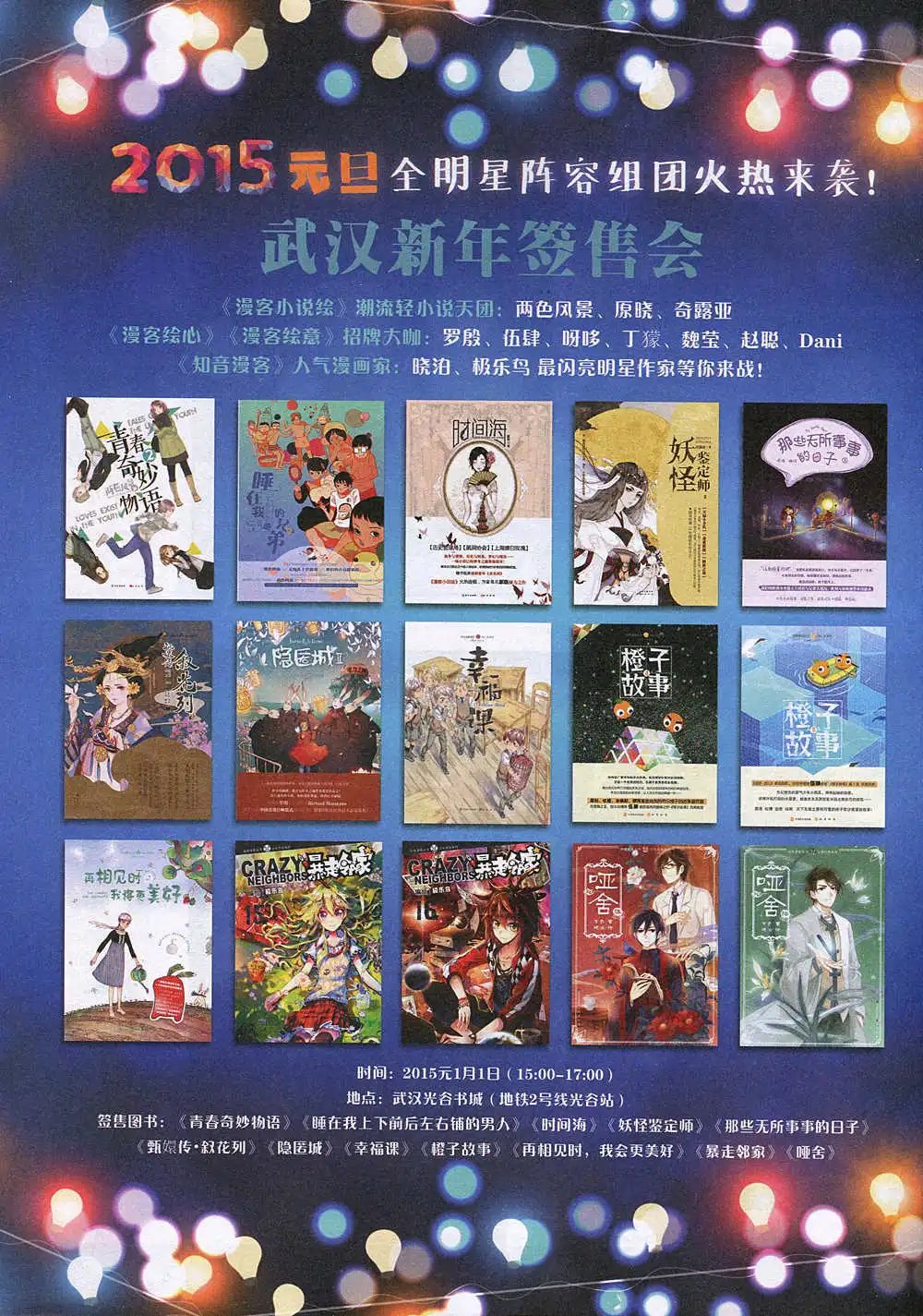 第342期 全本