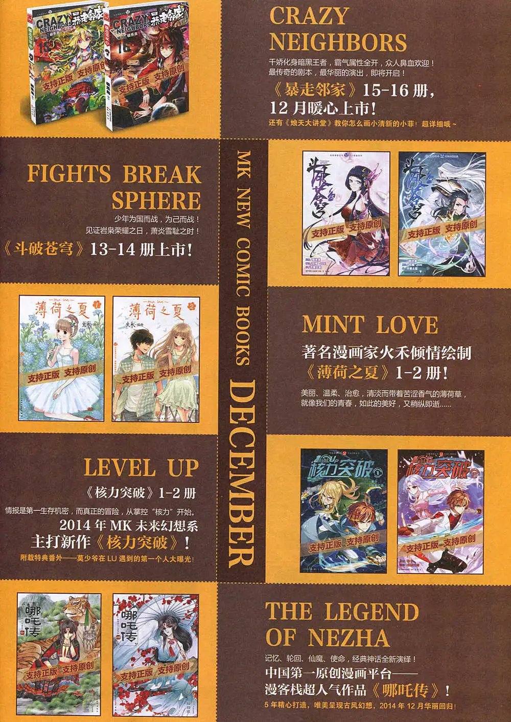 第342期 全本