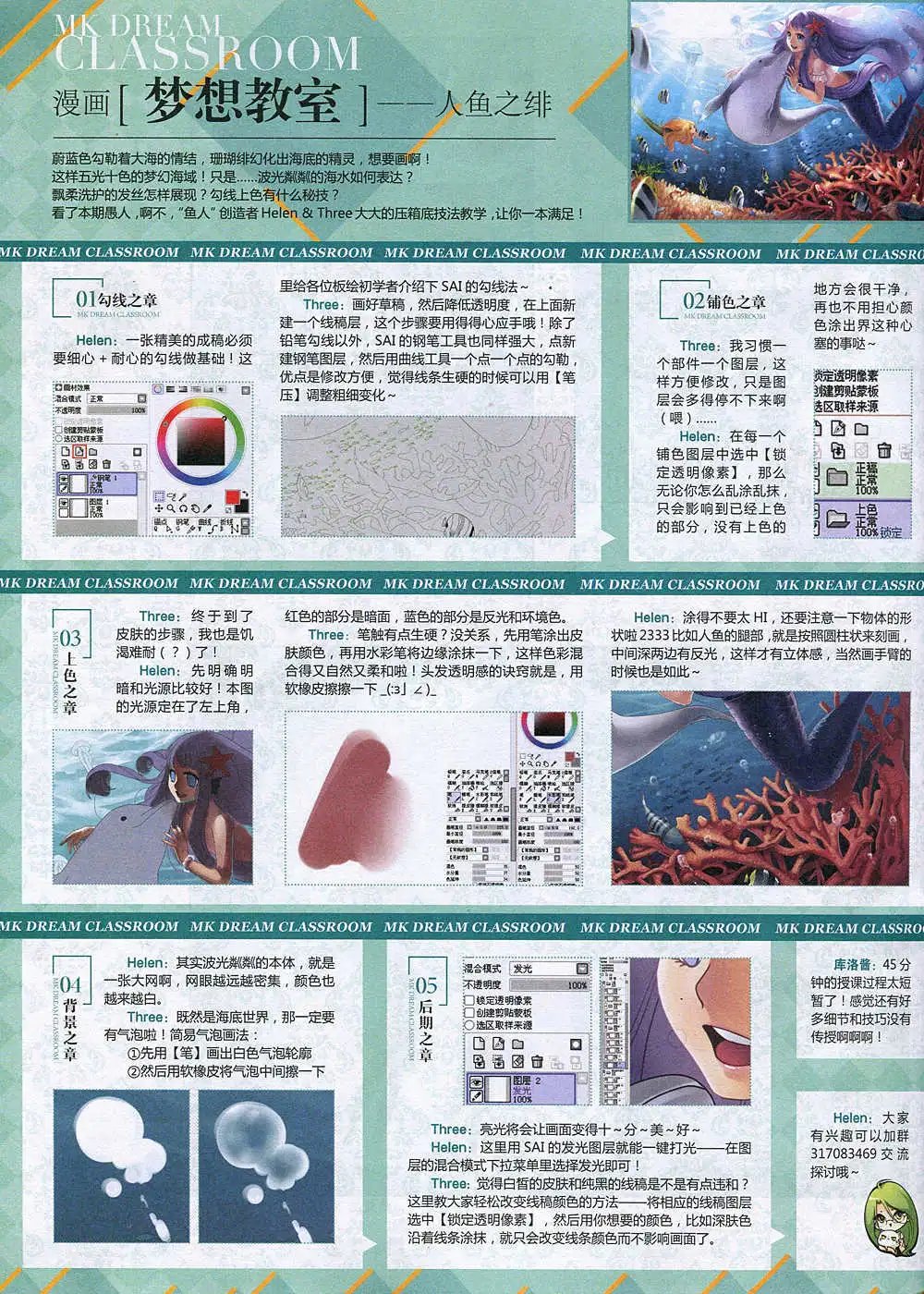 第342期 全本