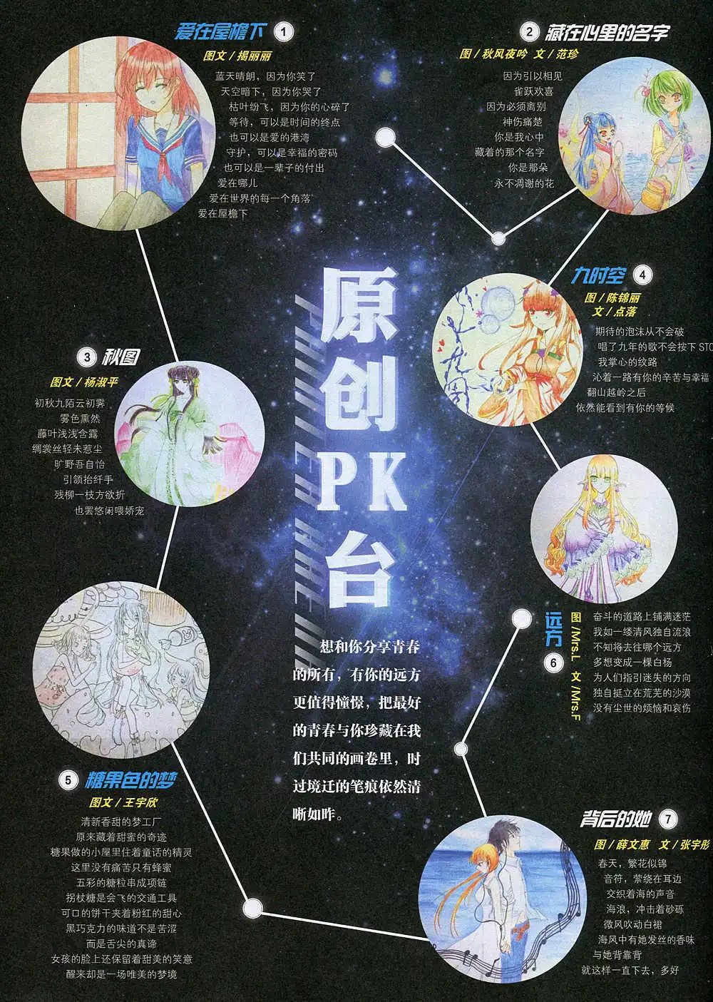 第342期 全本