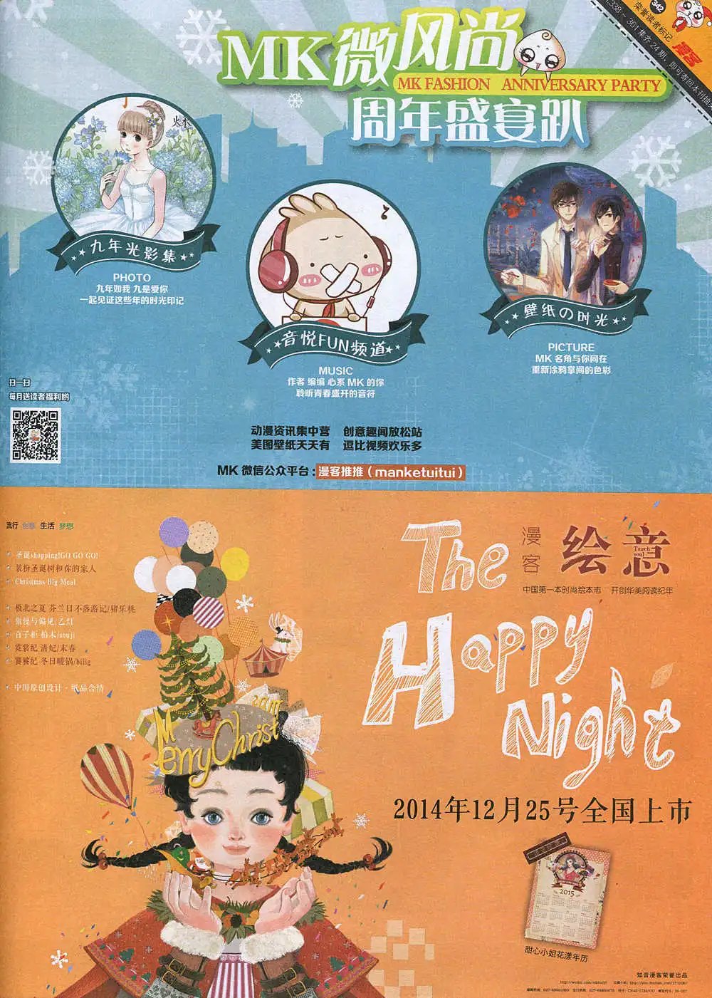 第342期 全本