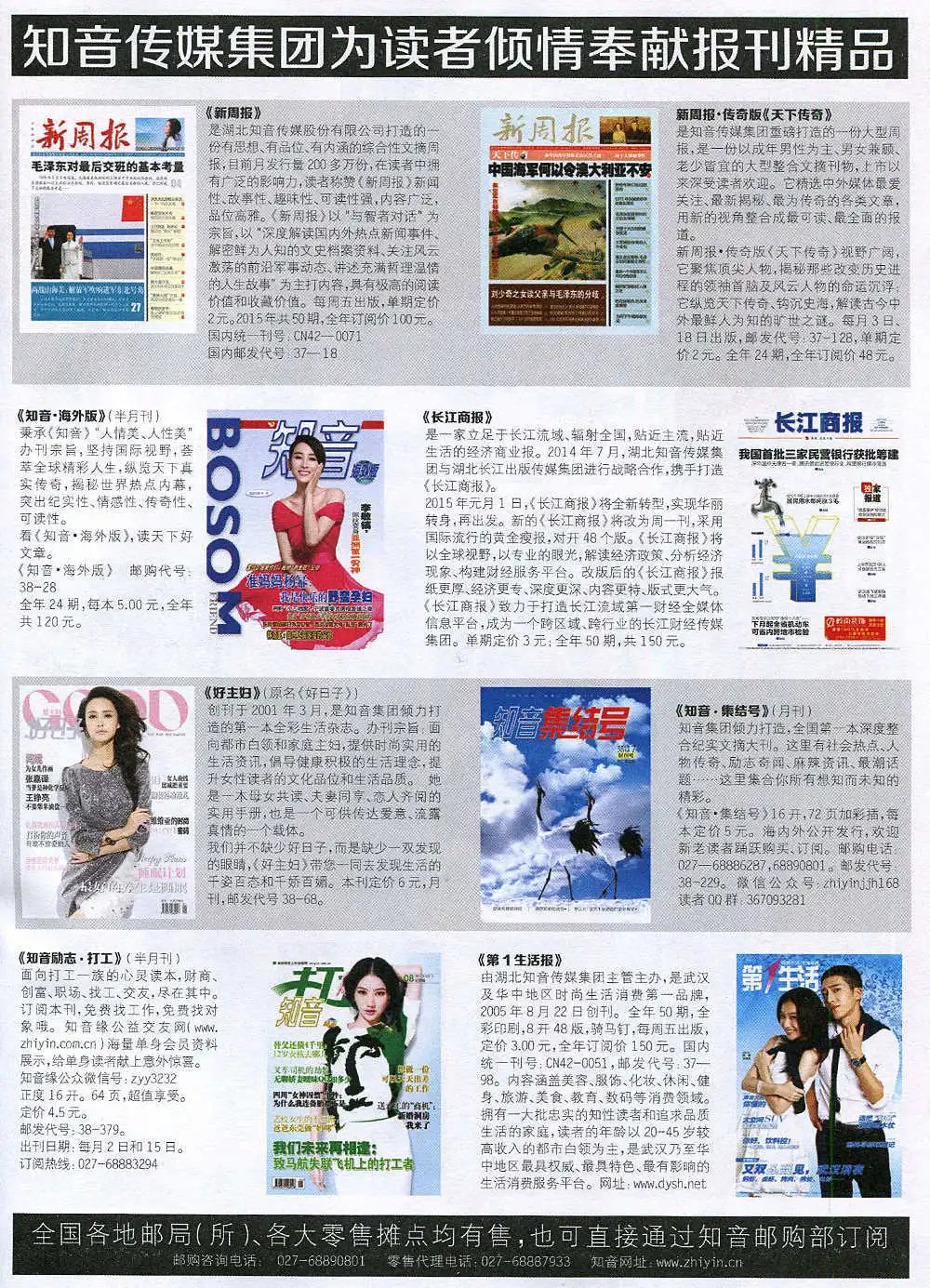 第342期 全本