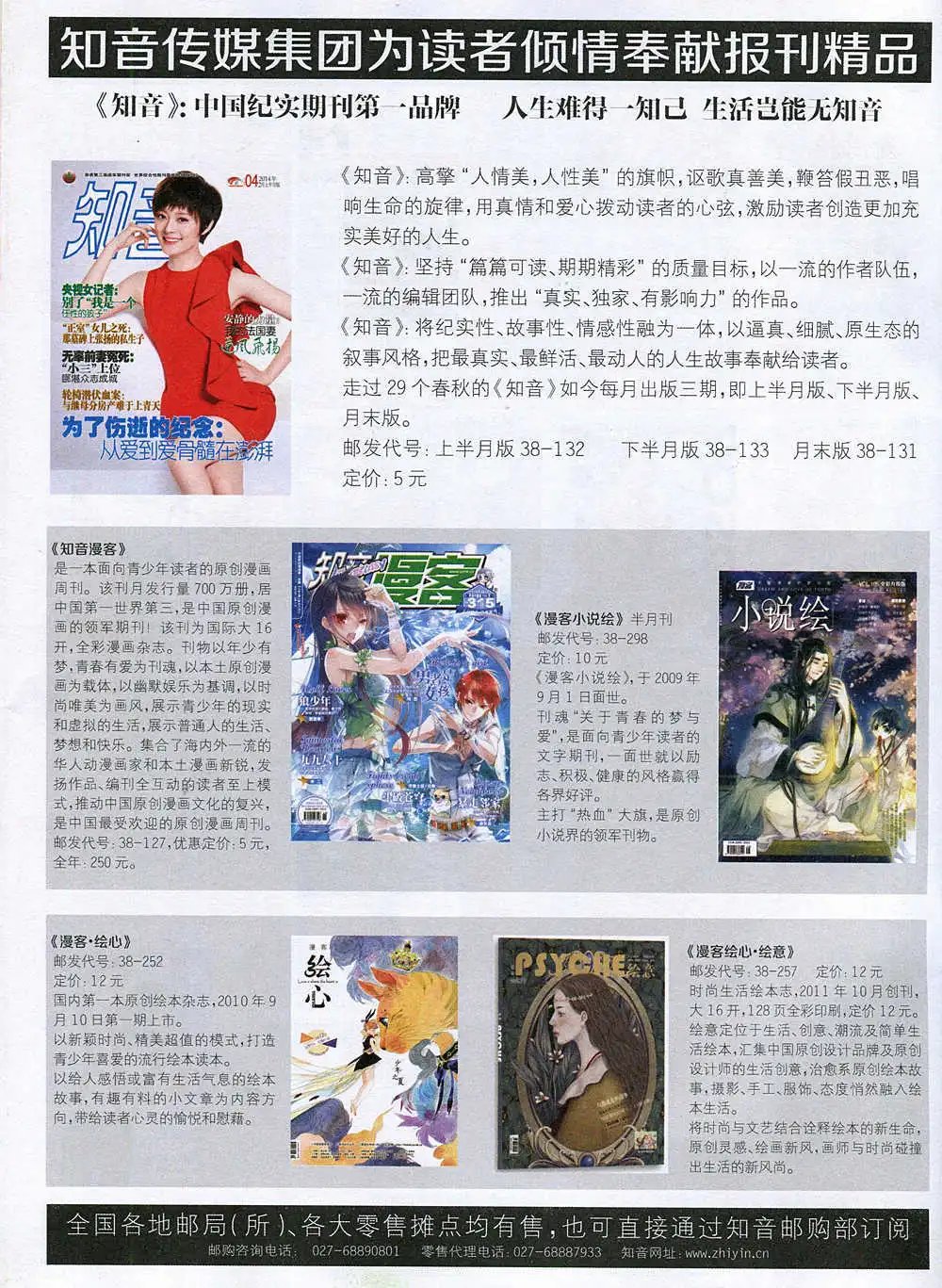 第342期 全本