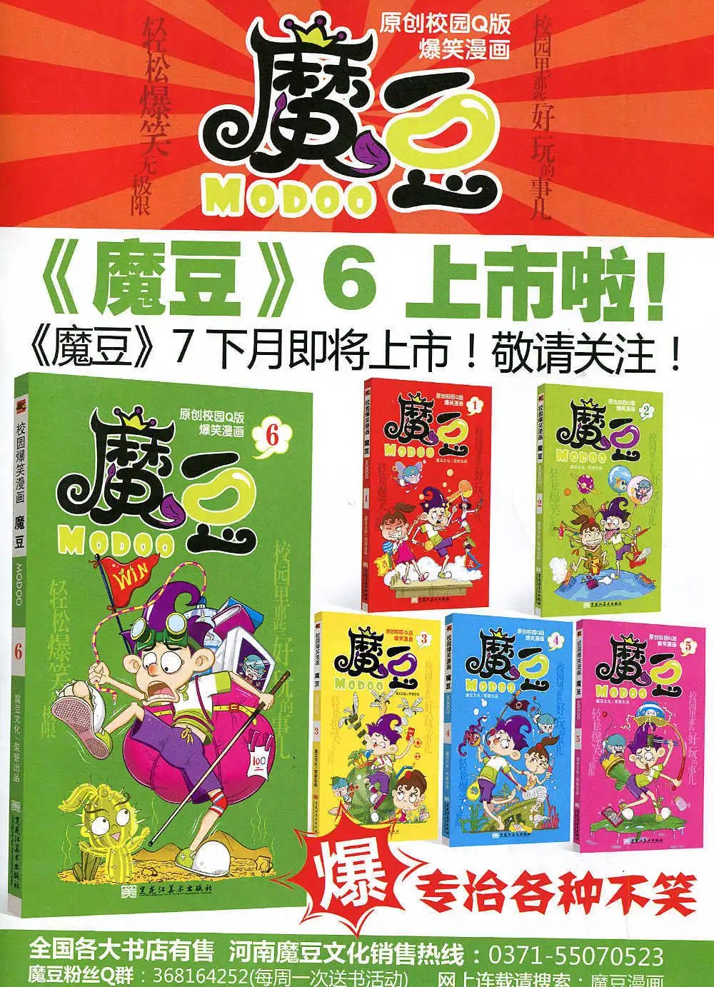 第342期 全本