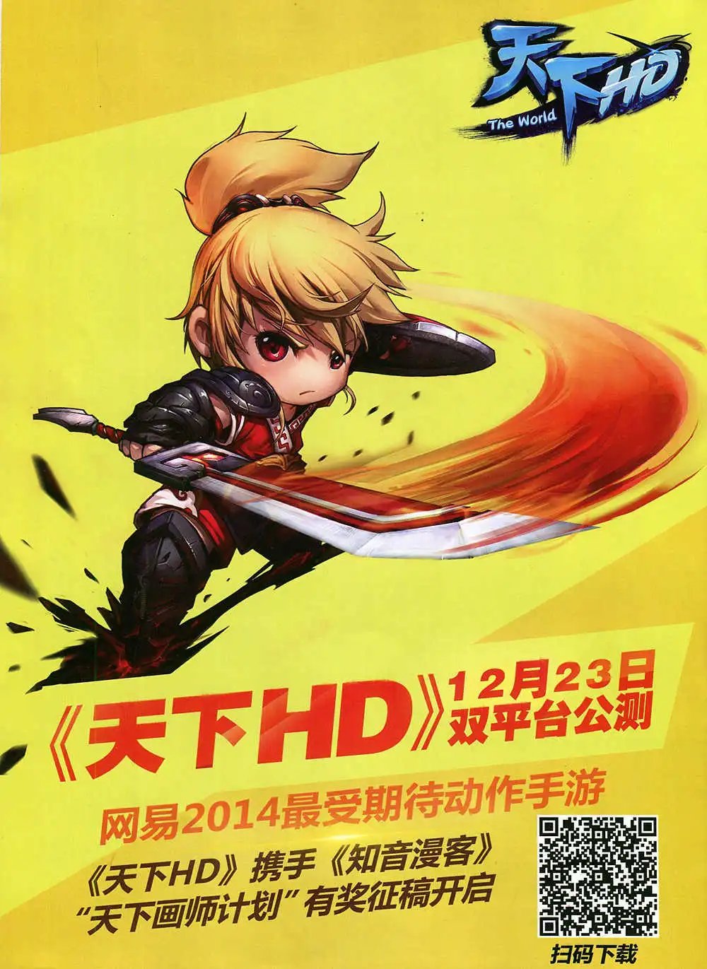 第342期 全本