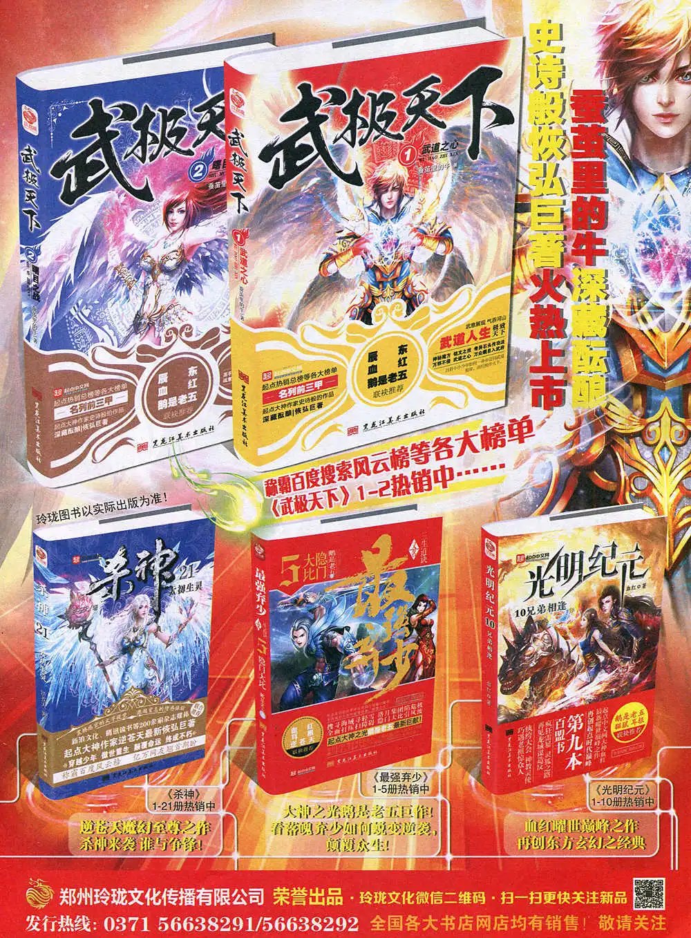 第343期 全本