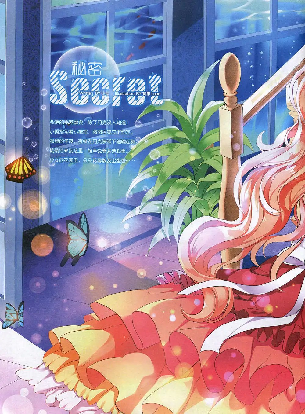 第343期 全本