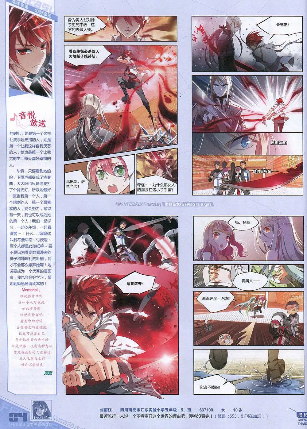 第343期 全本