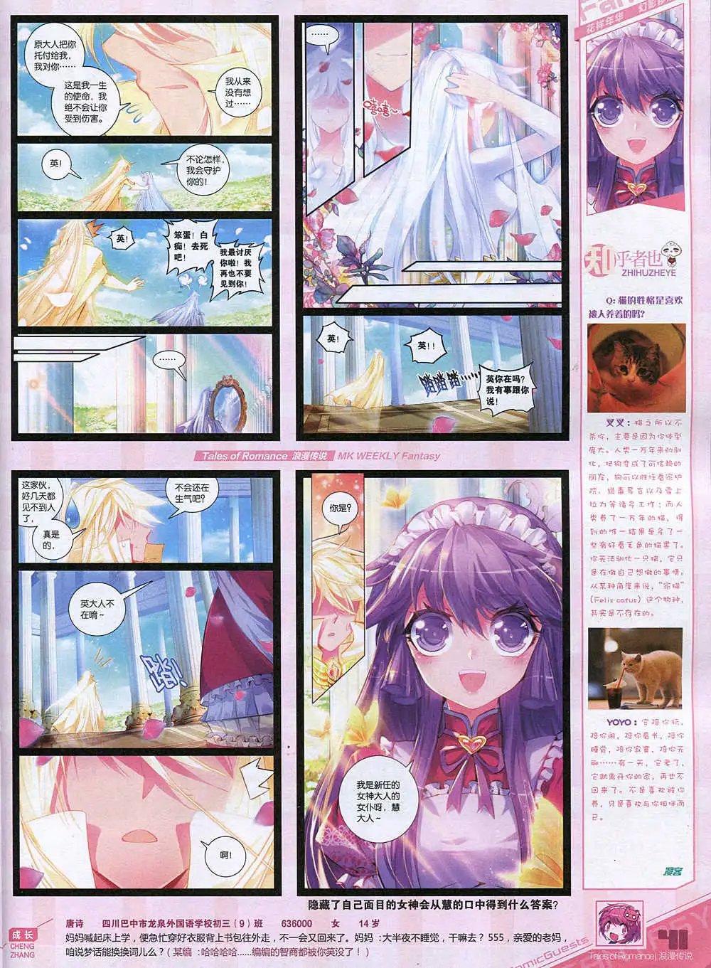 第343期 全本