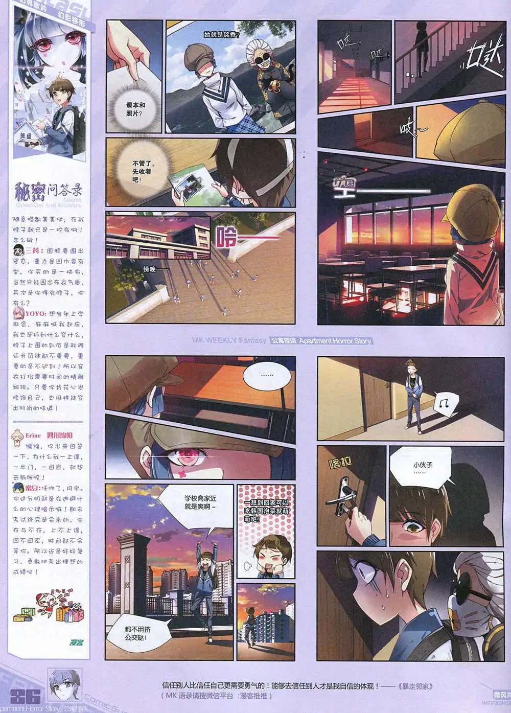 第343期 全本