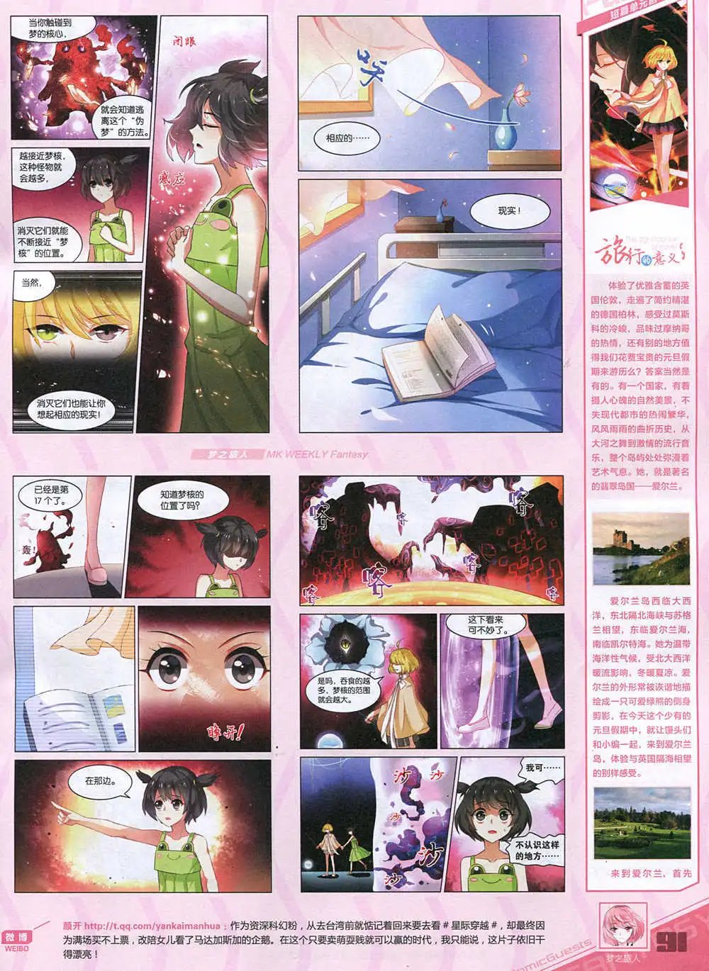 第343期 全本