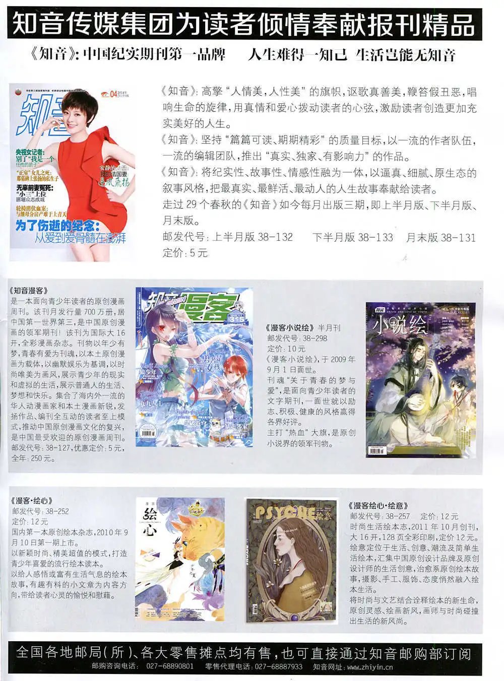 第343期 全本