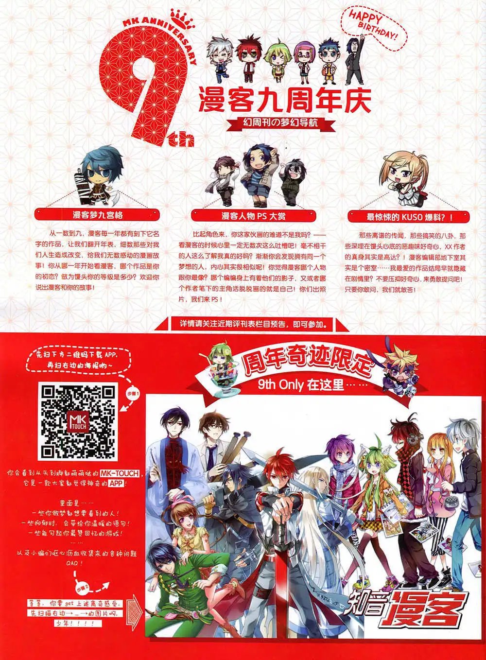 第343期 全本