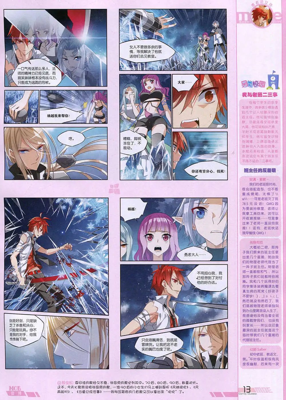 第344期 全本