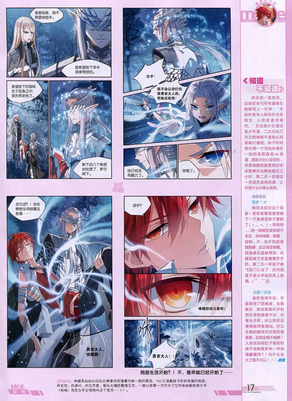 第344期 全本