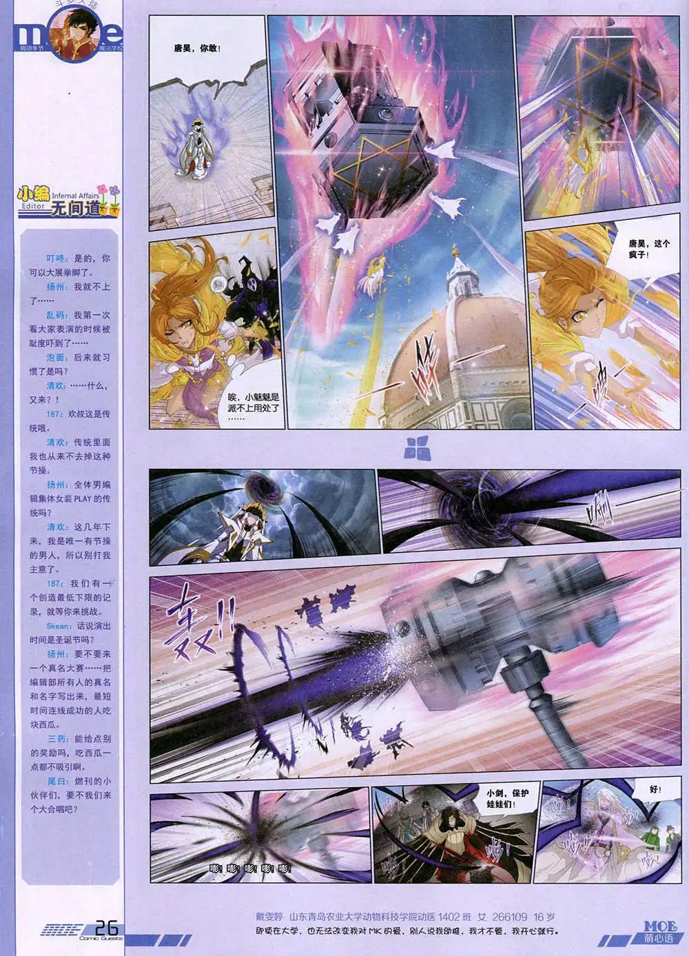 第344期 全本
