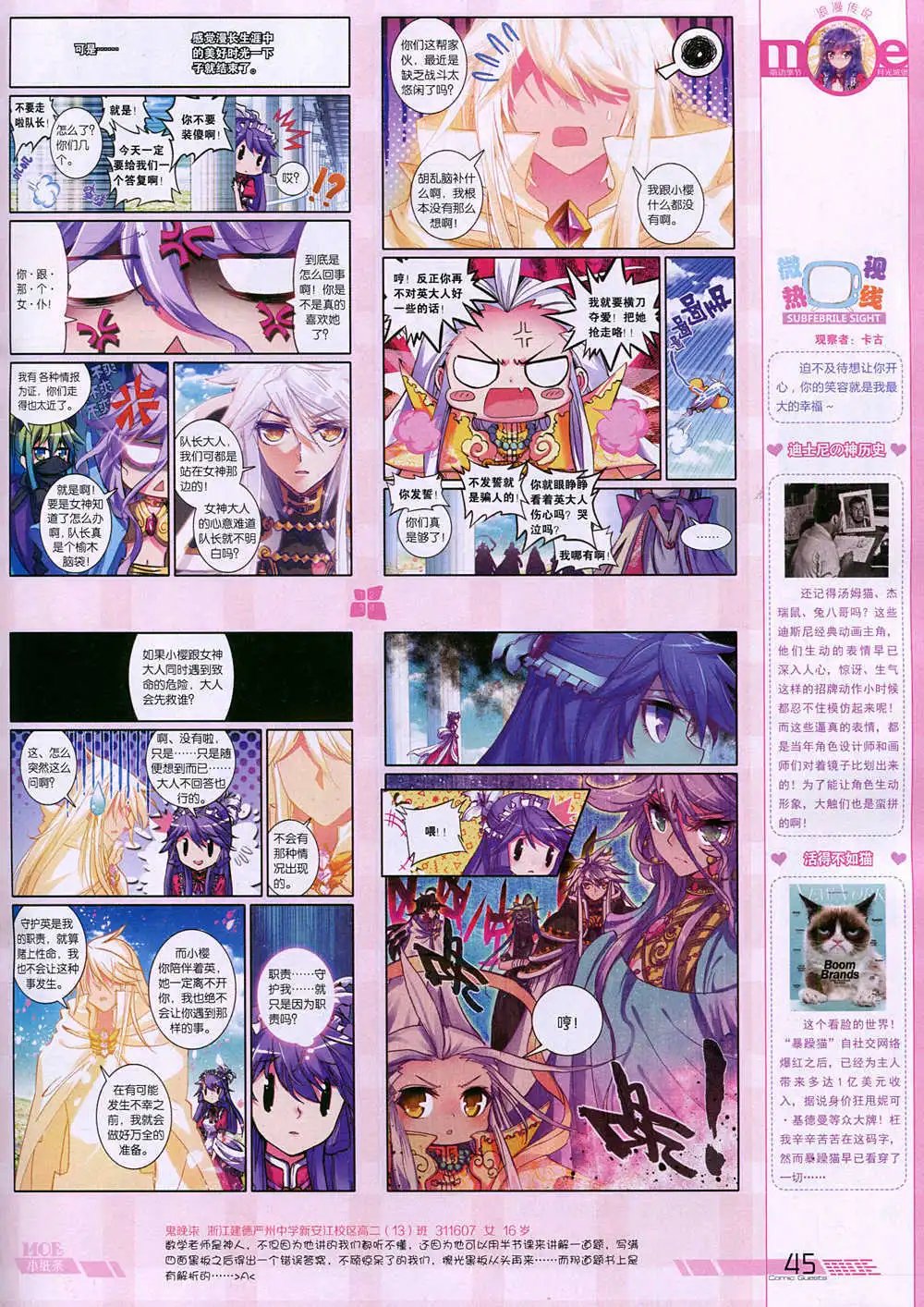 第344期 全本