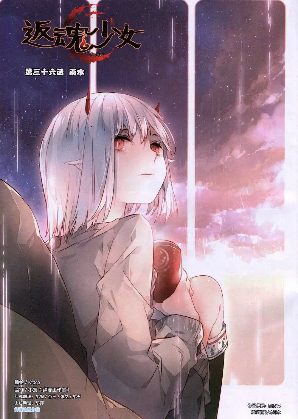 第344期 全本