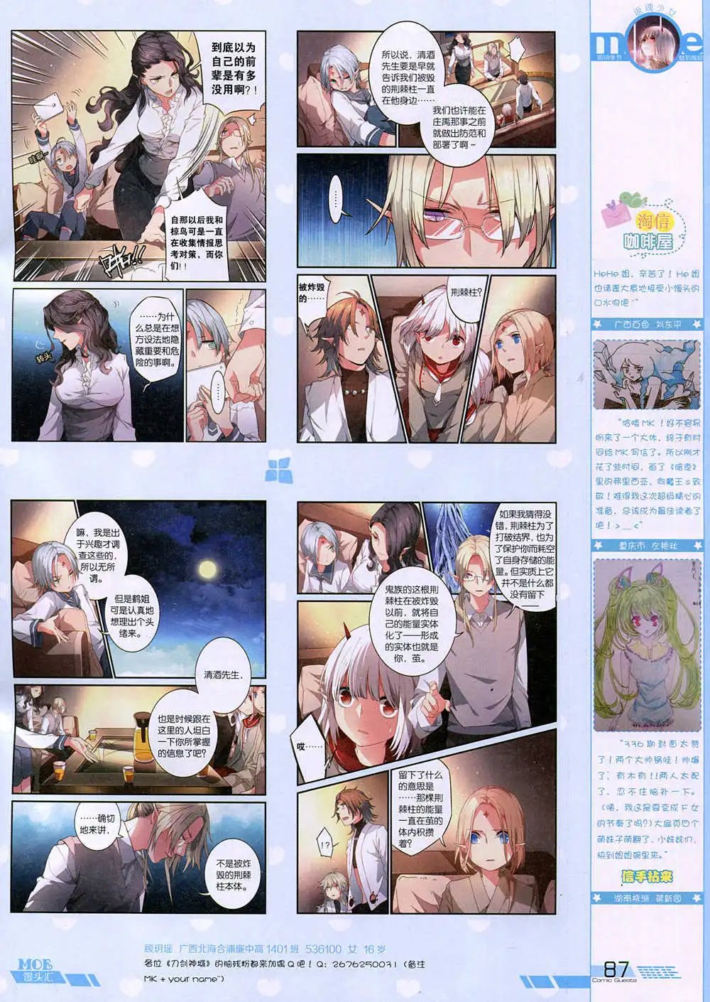 第344期 全本