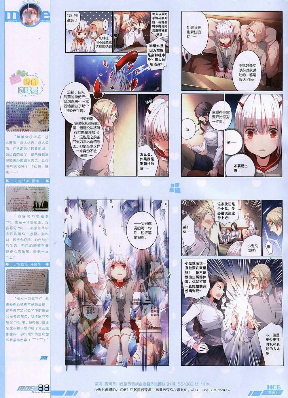 第344期 全本
