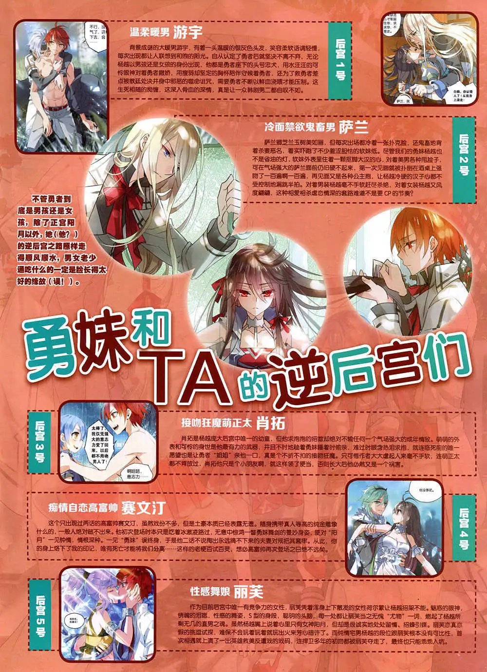 第344期 全本