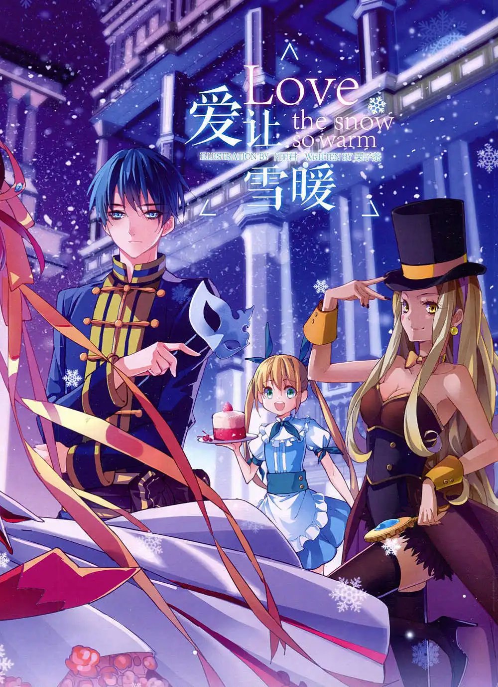 第345期 全本