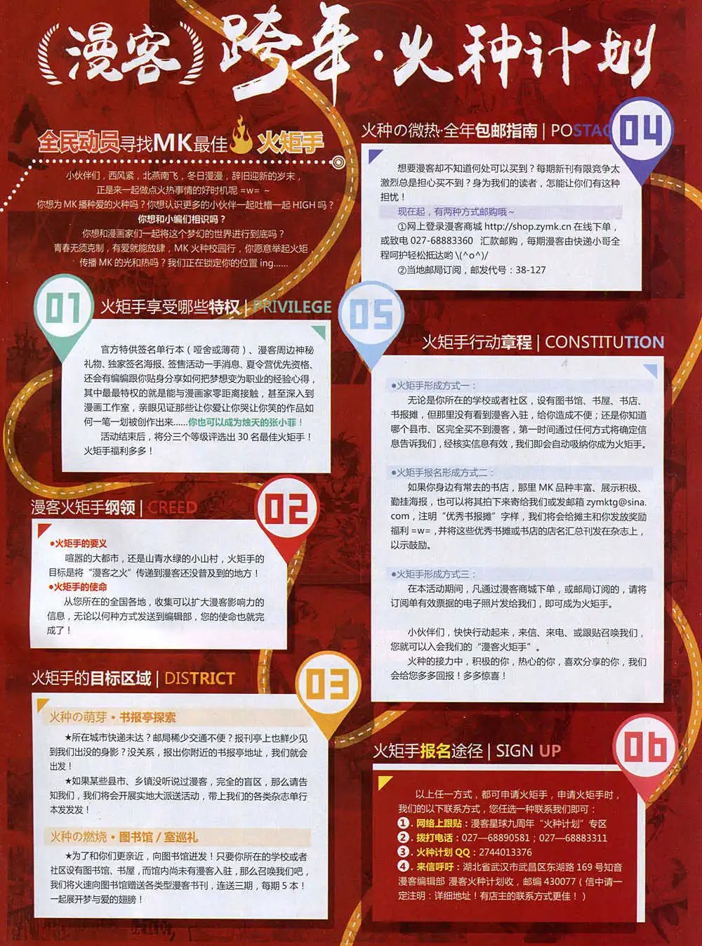 第345期 全本