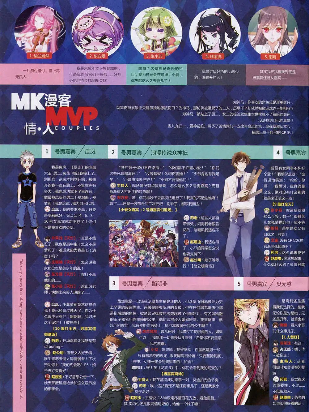 第345期 全本