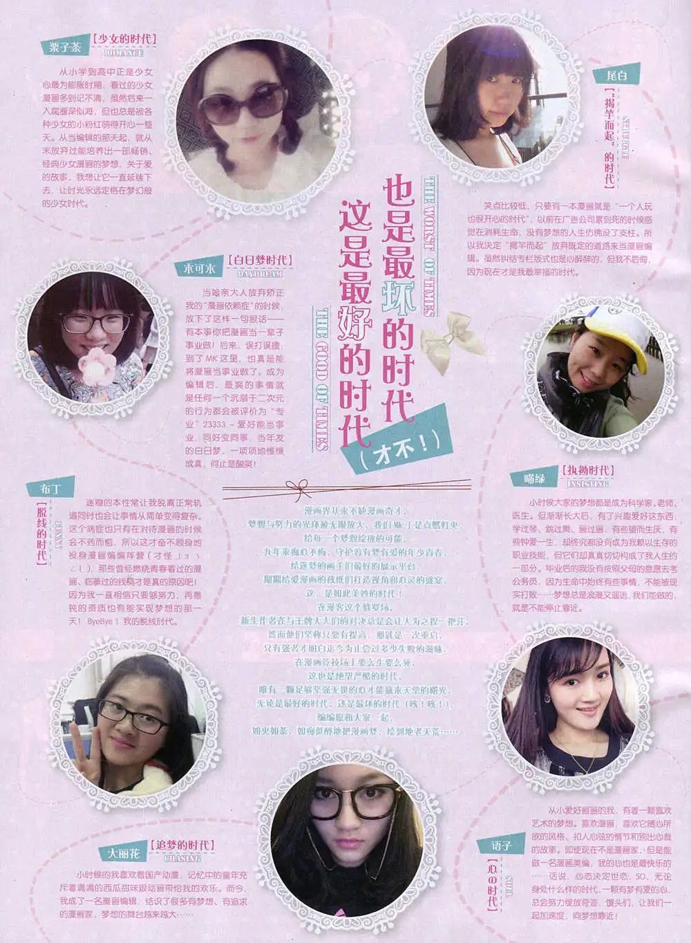 第345期 全本