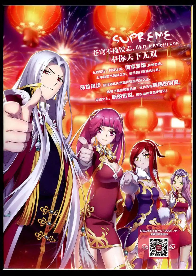 第346期 全本