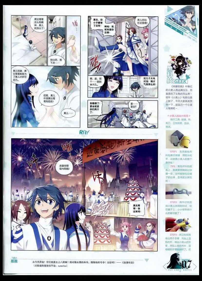 第346期 全本