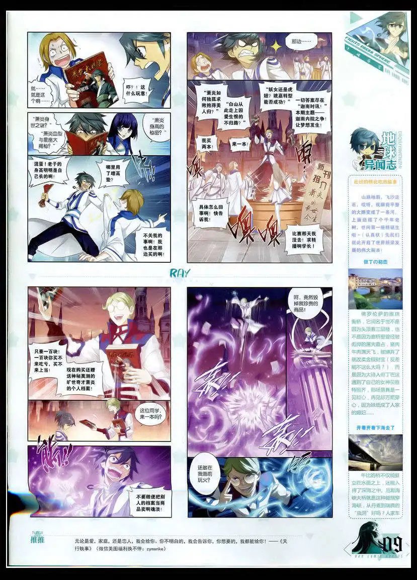 第346期 全本