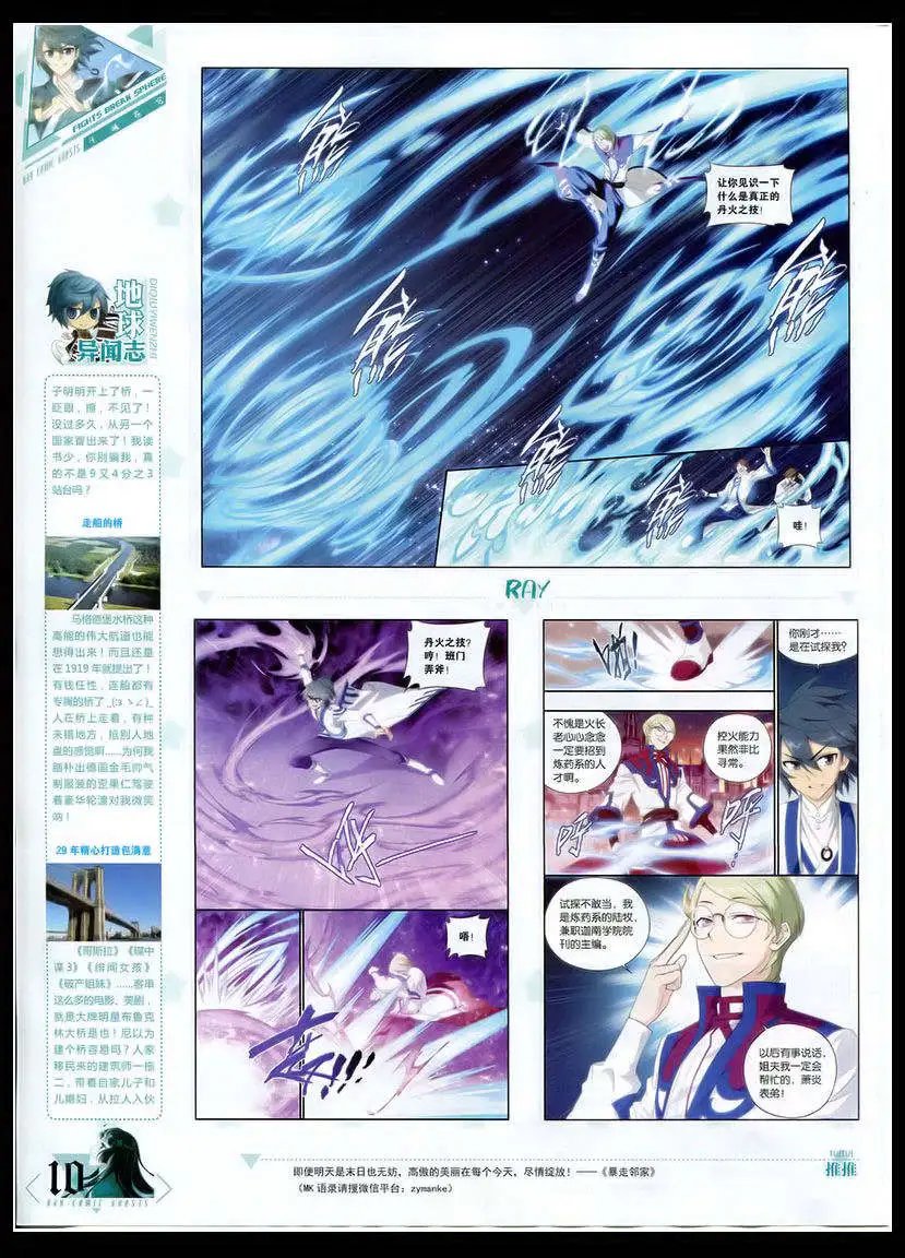第346期 全本