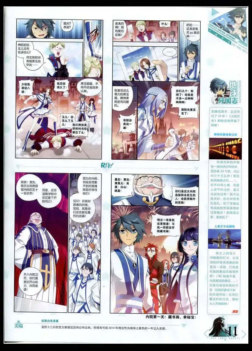 第346期 全本