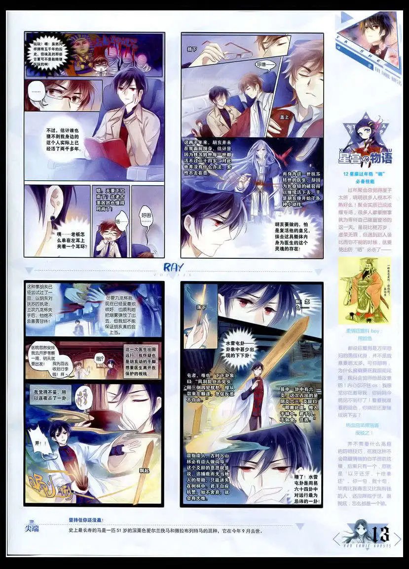 第346期 全本
