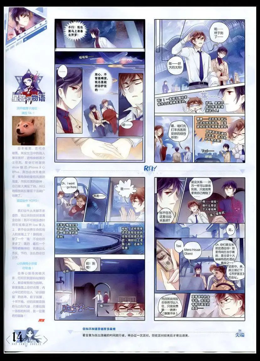 第346期 全本