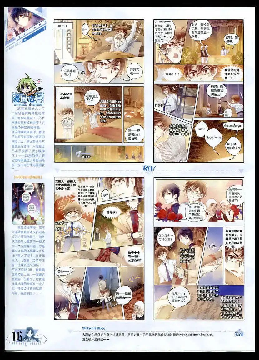 第346期 全本