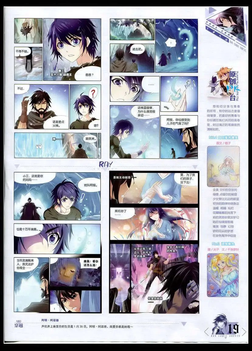 第346期 全本