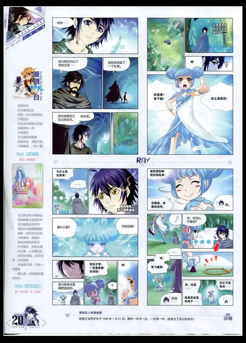 第346期 全本