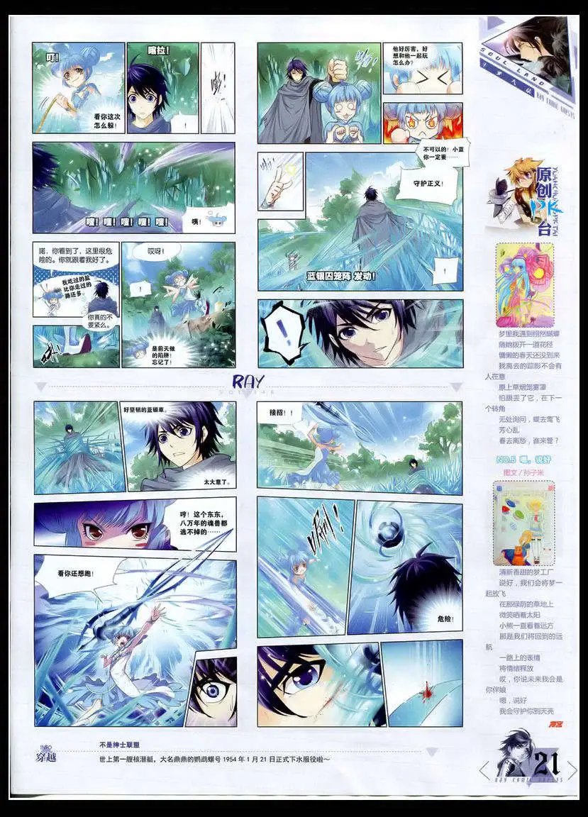 第346期 全本