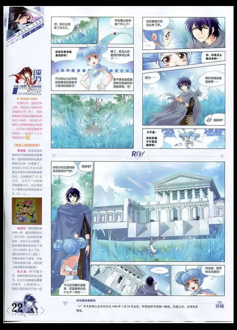 第346期 全本